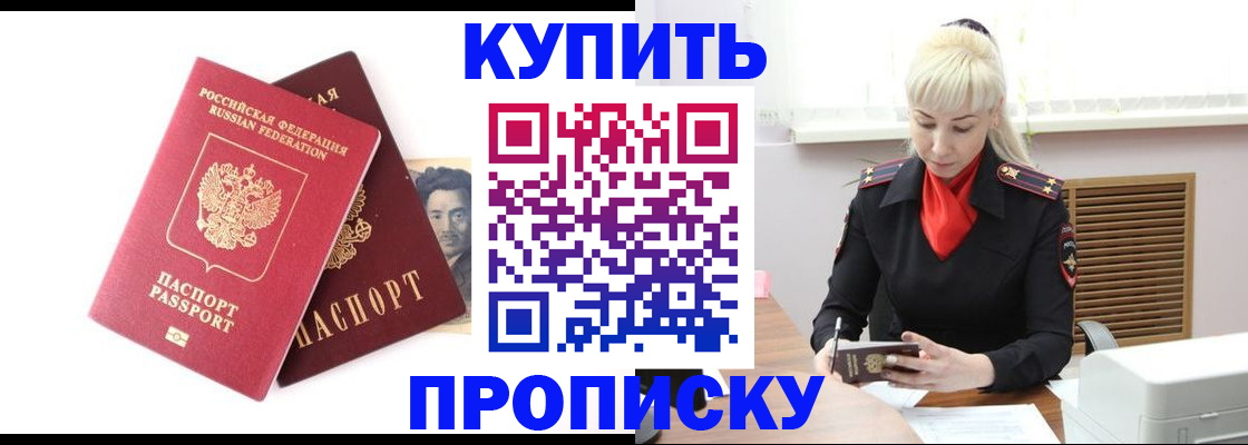 временная регистрация законно в Карелии