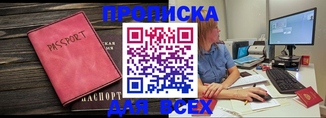 регистрация в Карелии